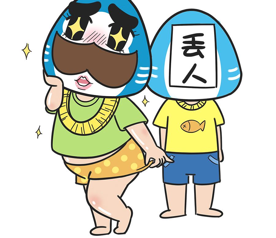 第二十二话 到哪儿10