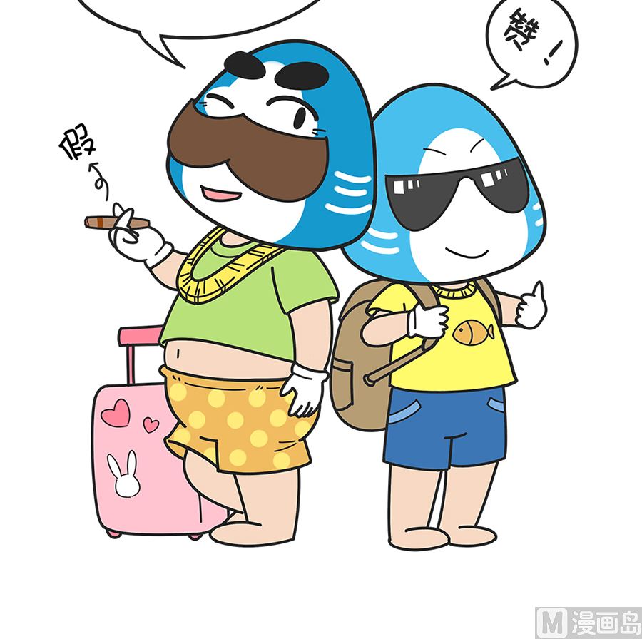 第二十二话 到哪儿2