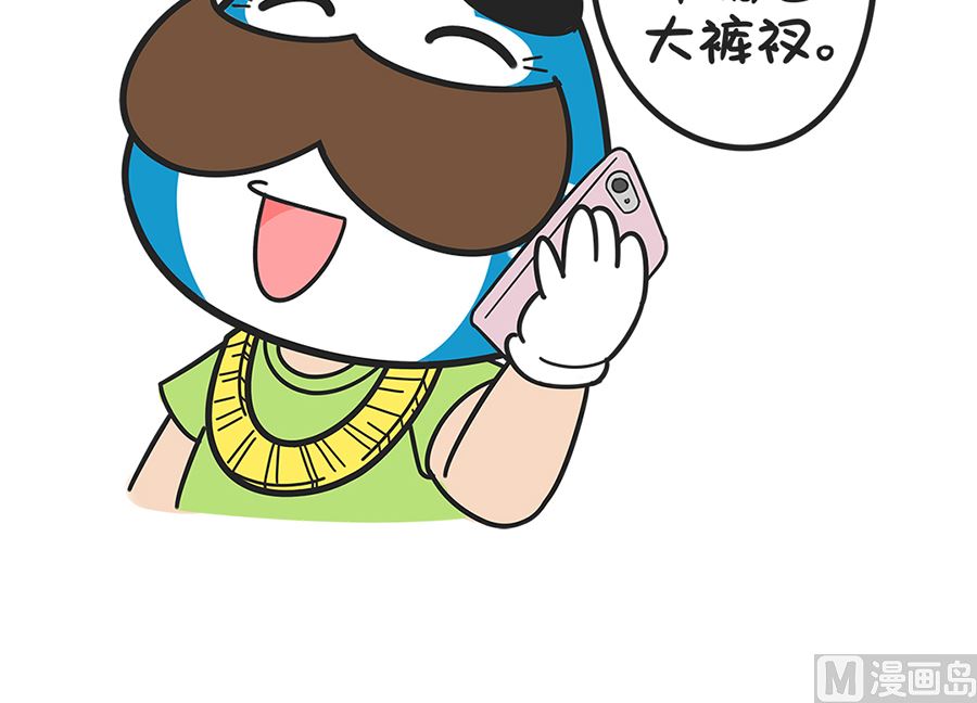第二十二话 到哪儿5