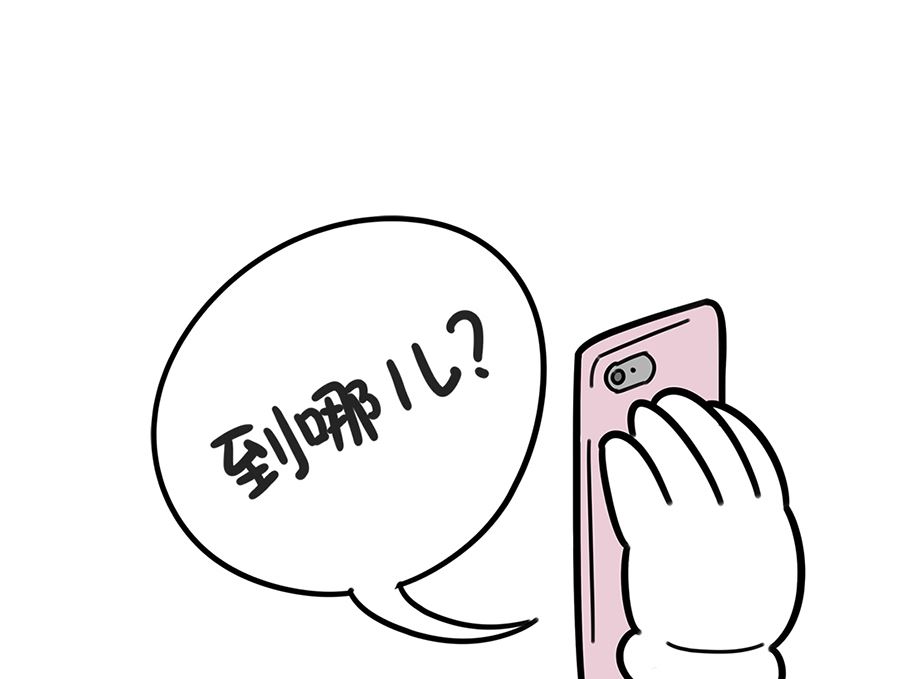 第二十二话 到哪儿6