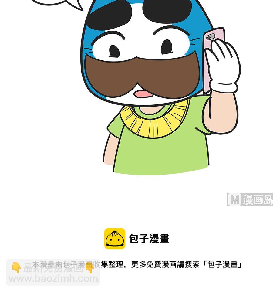 第二十二话 到哪儿8
