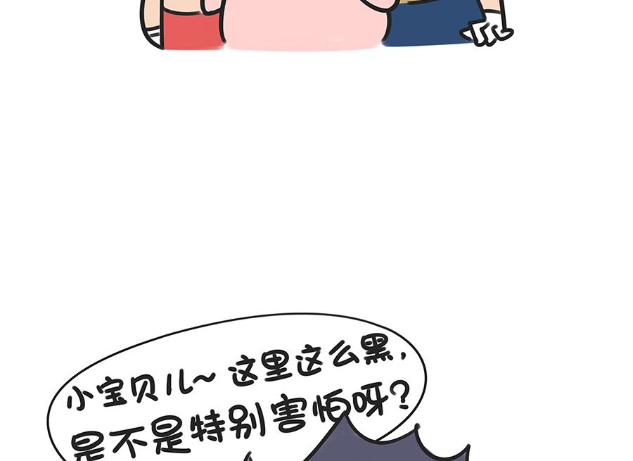 第二十四话 鬼屋历险10