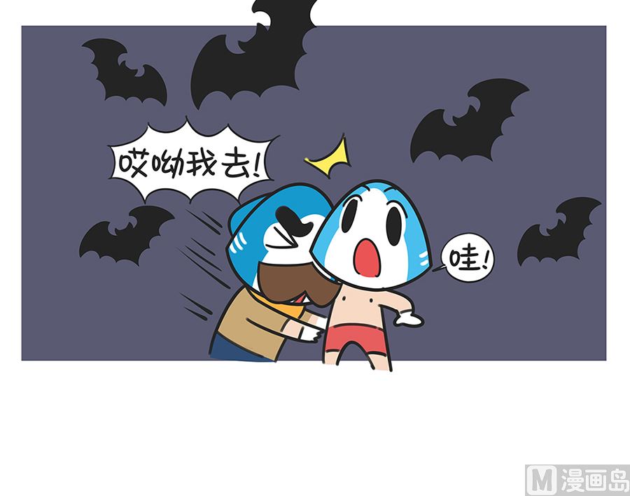 第二十四话 鬼屋历险2