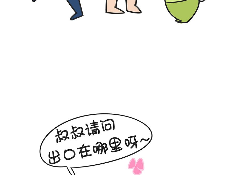 第二十四话 鬼屋历险7