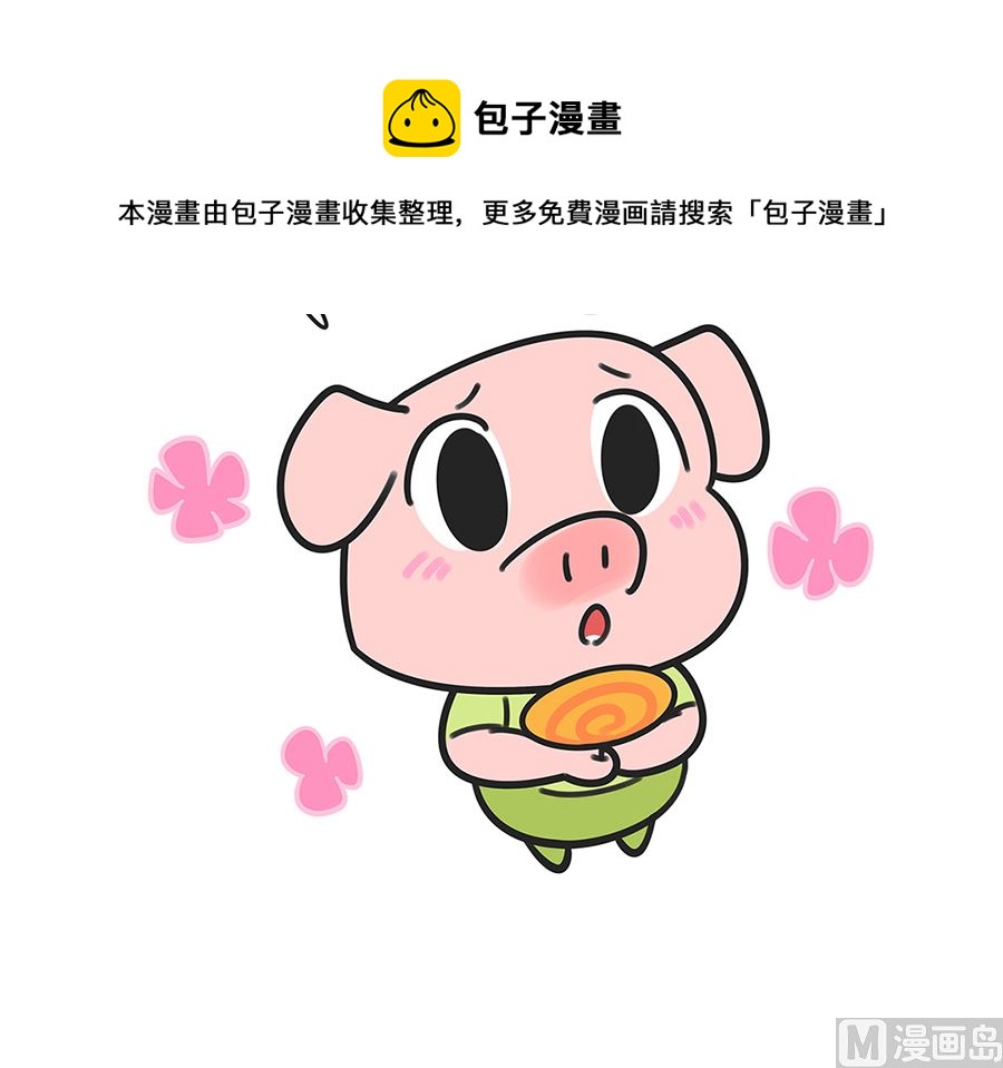 第二十四话 鬼屋历险8