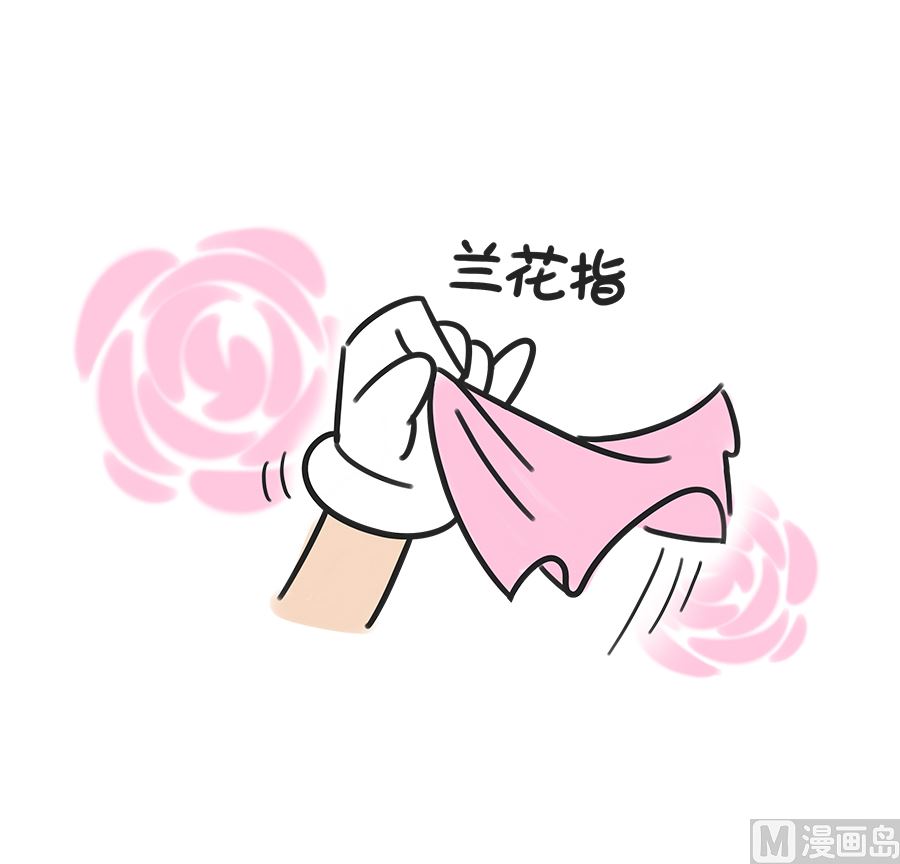 第二十五话 撒娇2