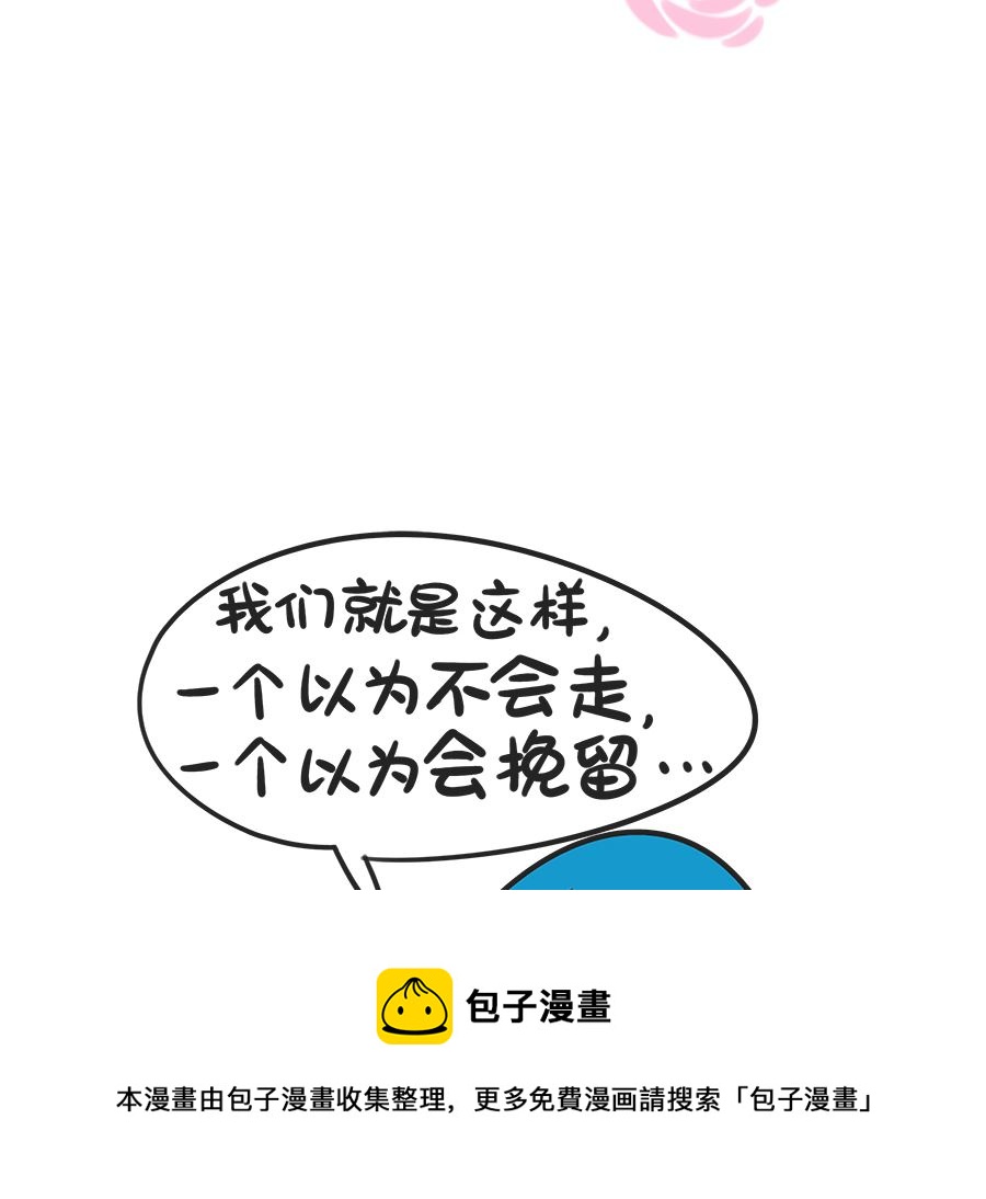 第二十五话 撒娇4
