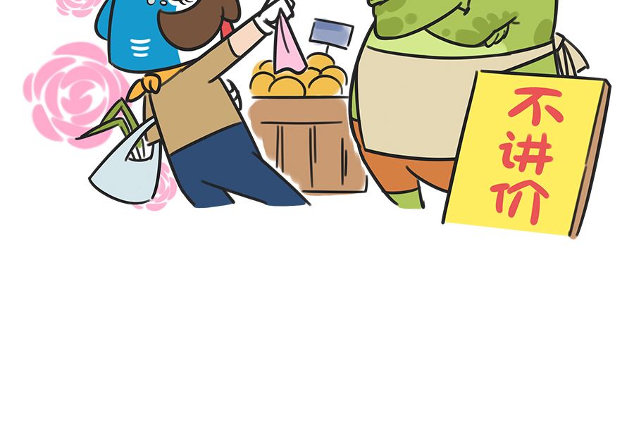第二十五话 撒娇7