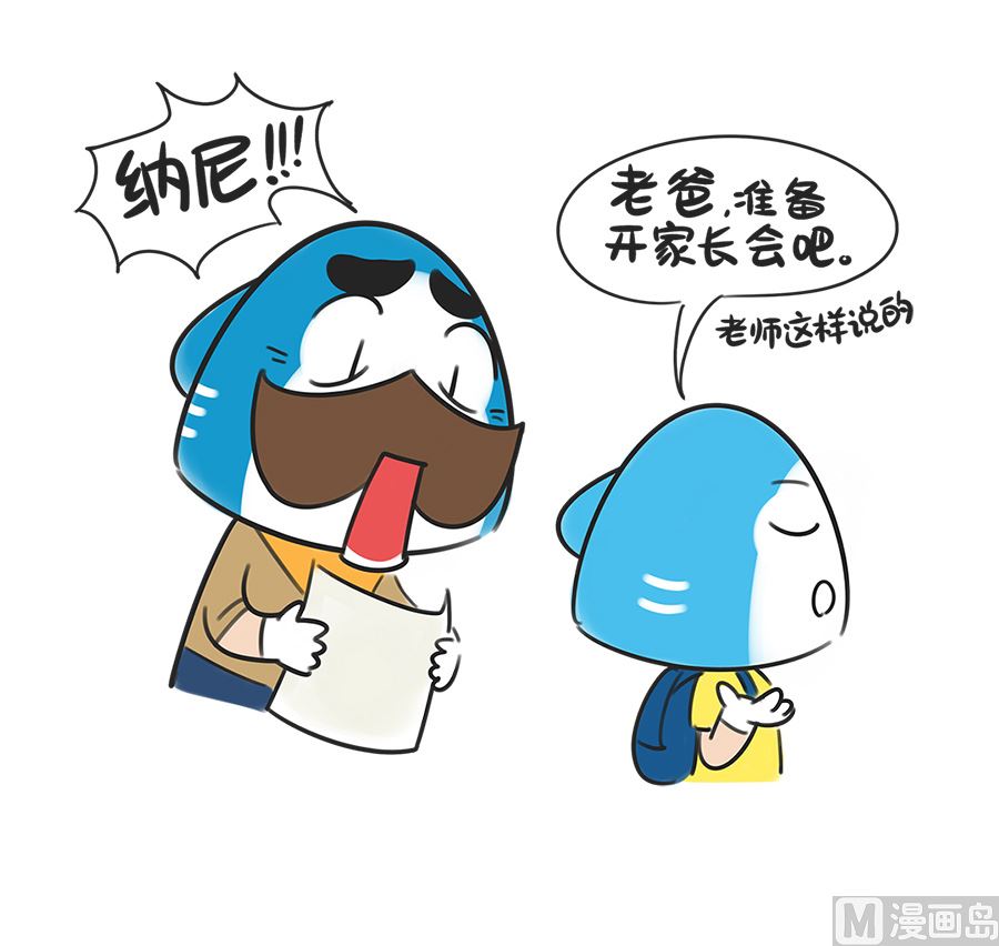 第二十八话 学习的方法2