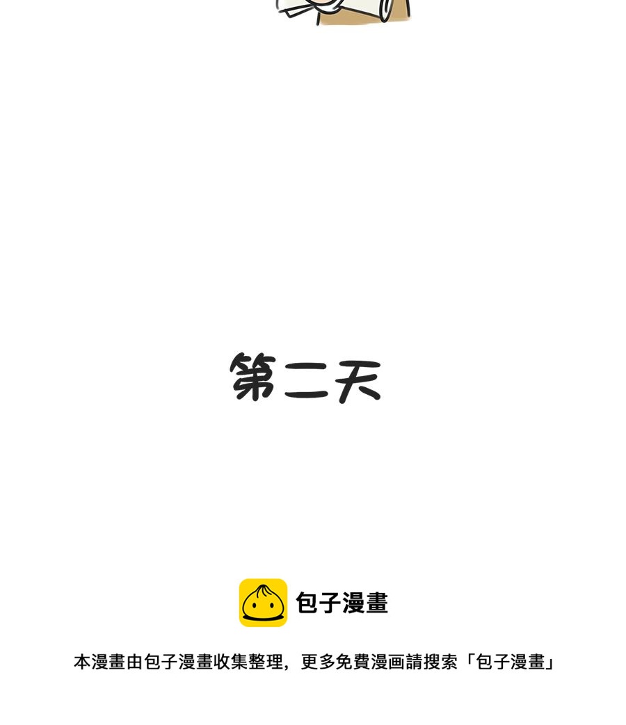 第二十八话 学习的方法4