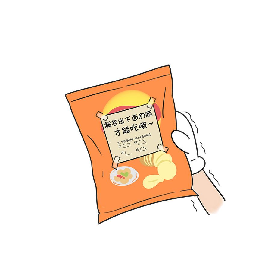 第二十八话 学习的方法6