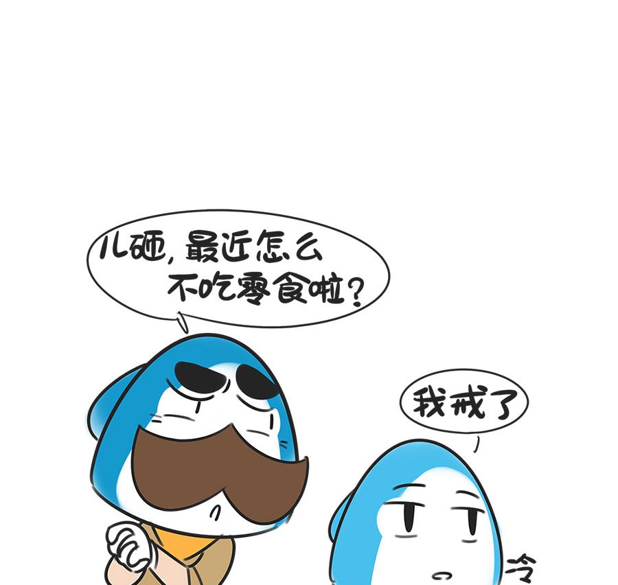 第二十八话 学习的方法7