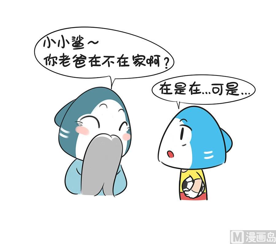 第三十一话 小裙子之二1