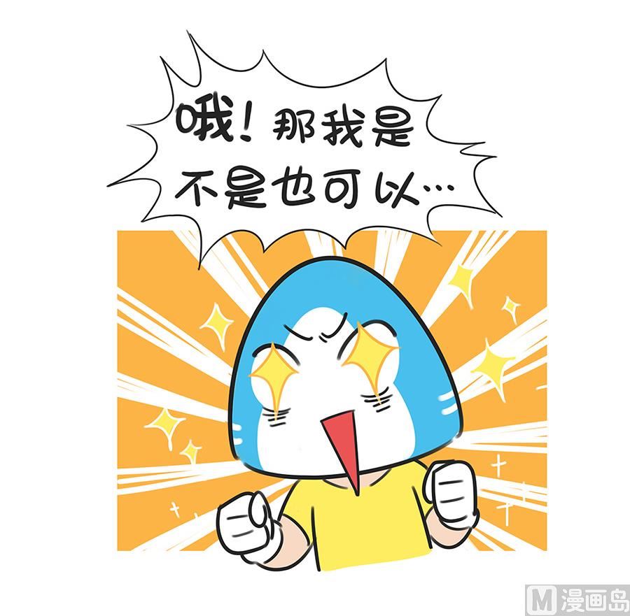 第三十一话 小裙子之二7