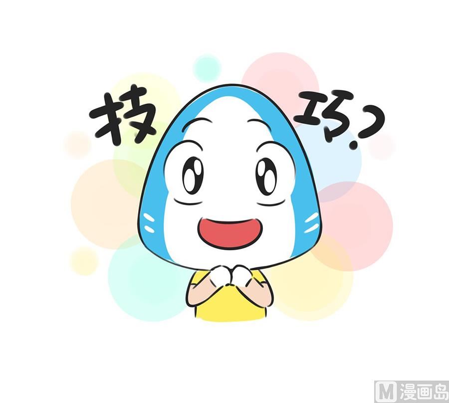 第三十二话 打响指3