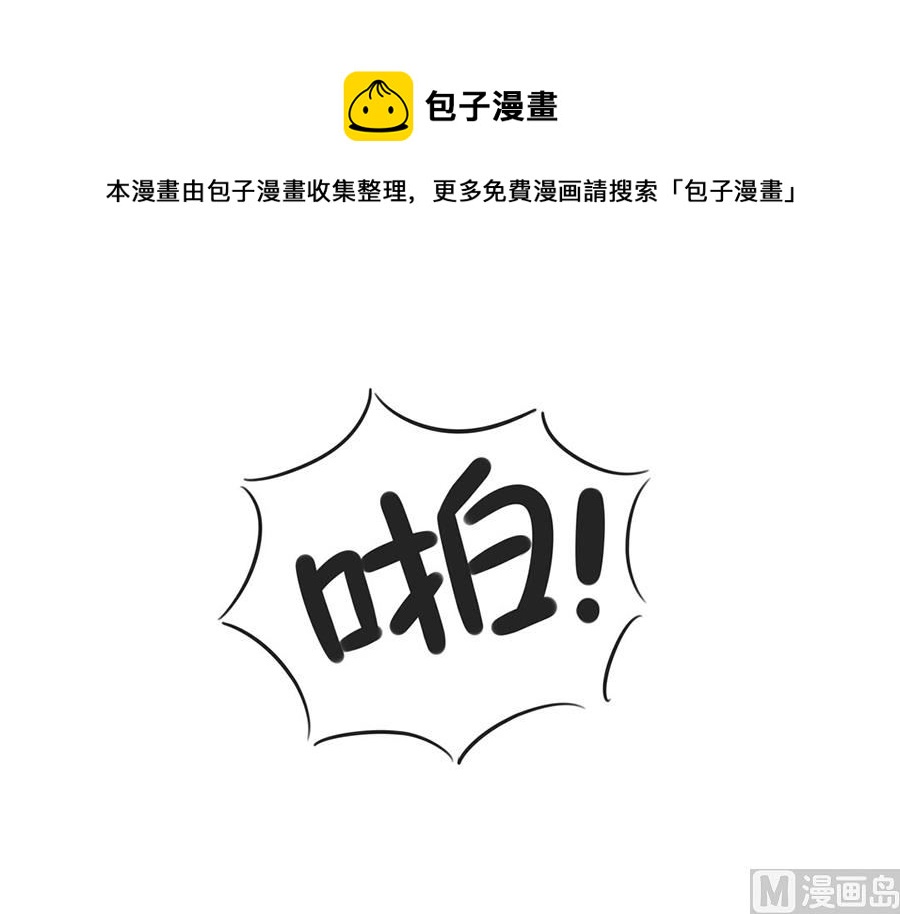 第三十二话 打响指4