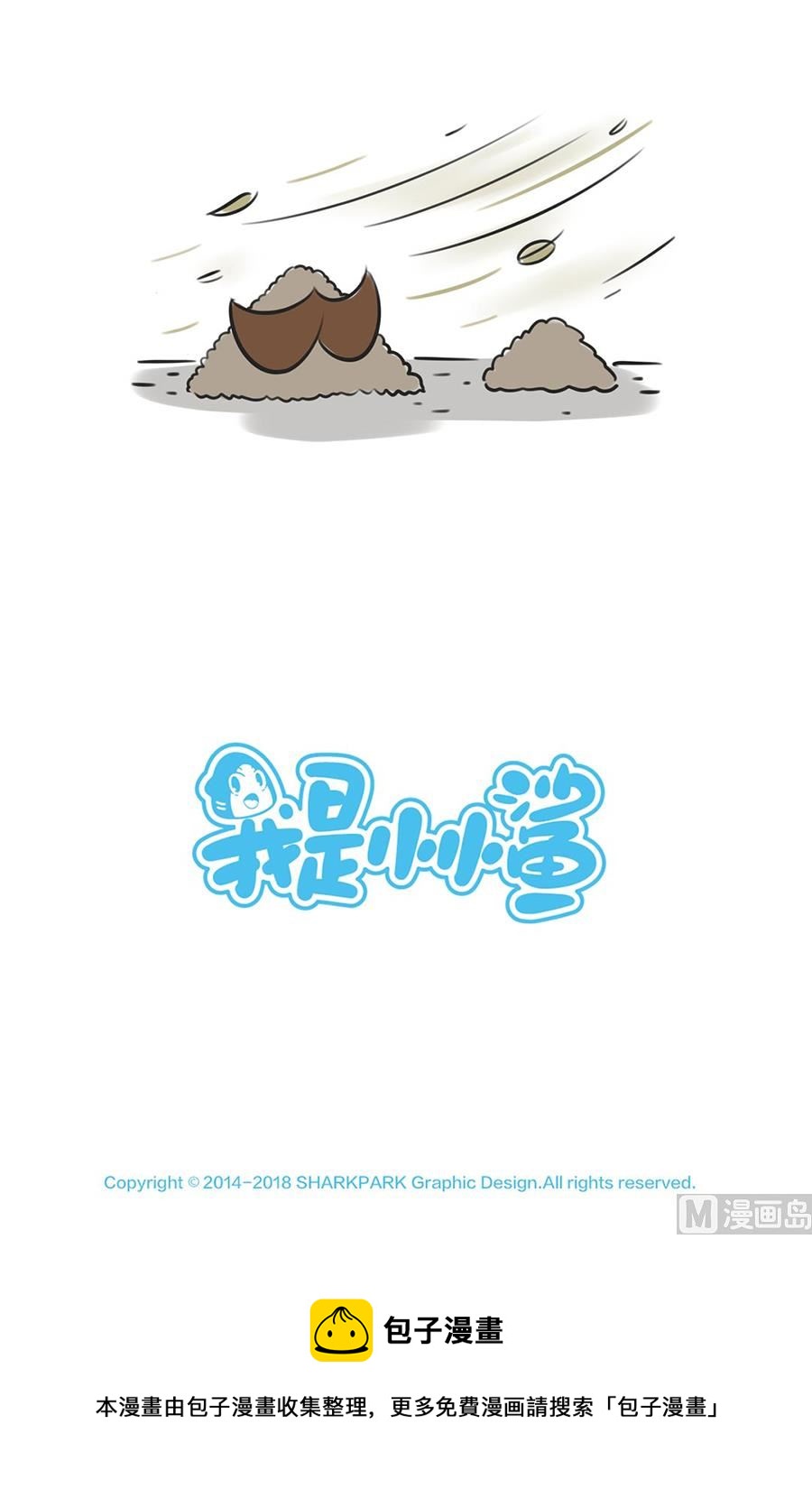 第三十二话 打响指5