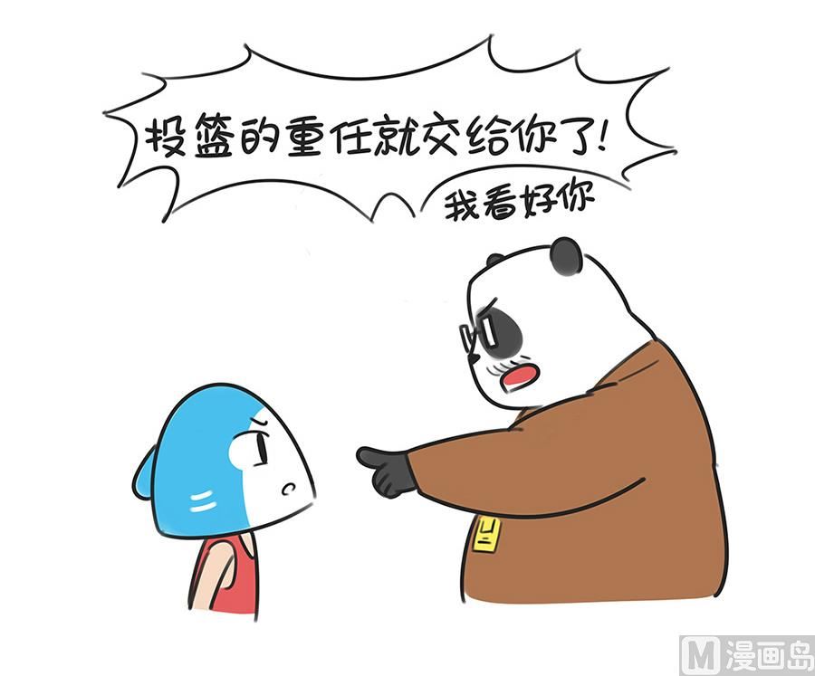 第三十四话 投篮之二1