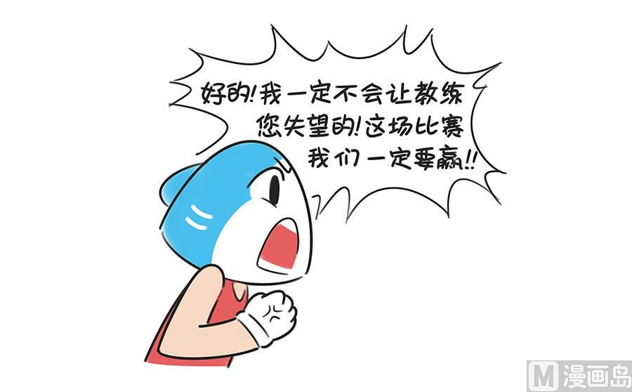 第三十四话 投篮之二2