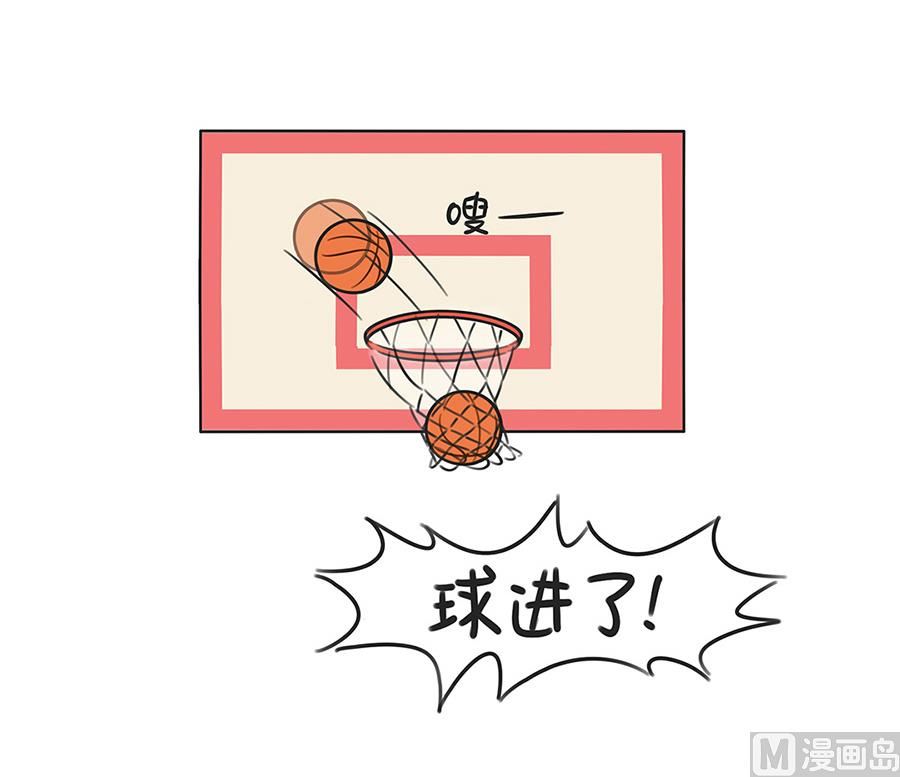 第三十四话 投篮之二6