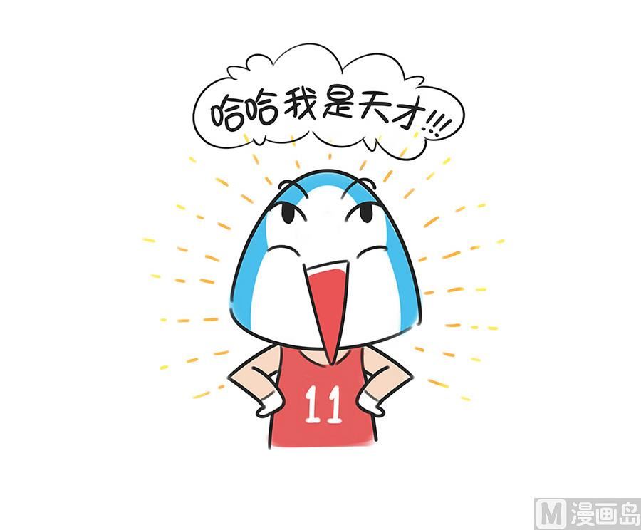 第三十四话 投篮之二7