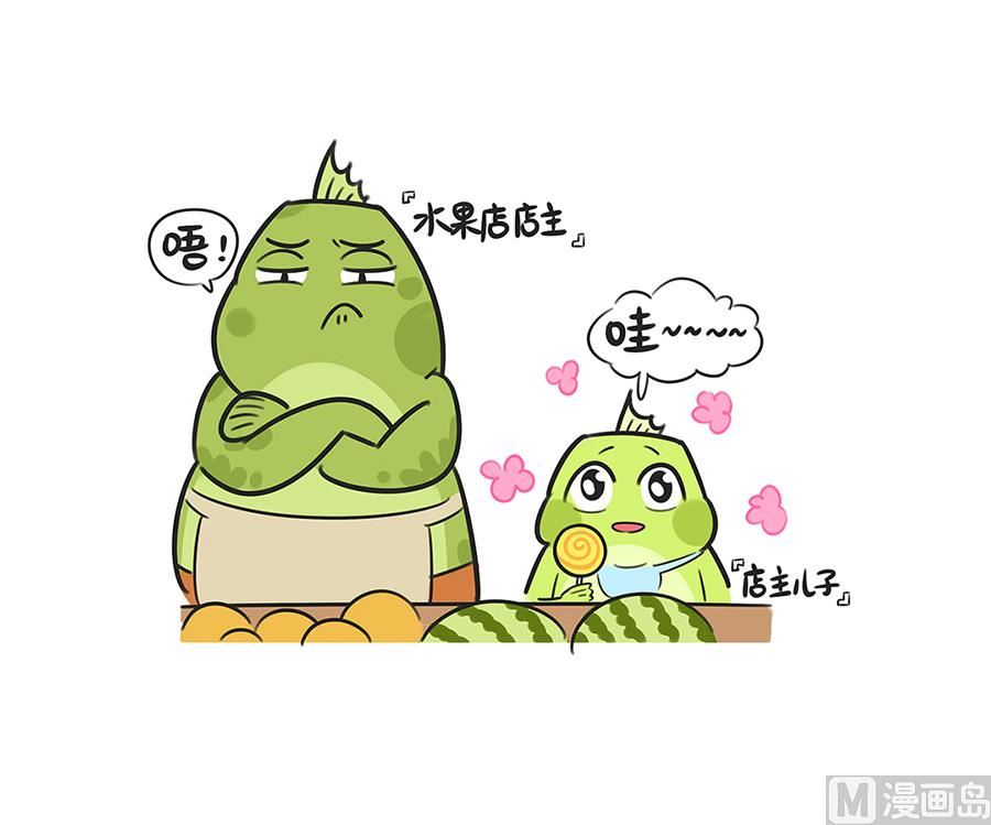 第三十六话 喜欢他1