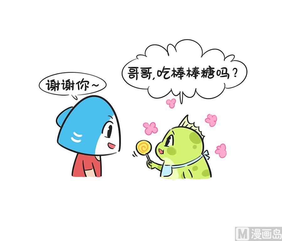 第三十六话 喜欢他2