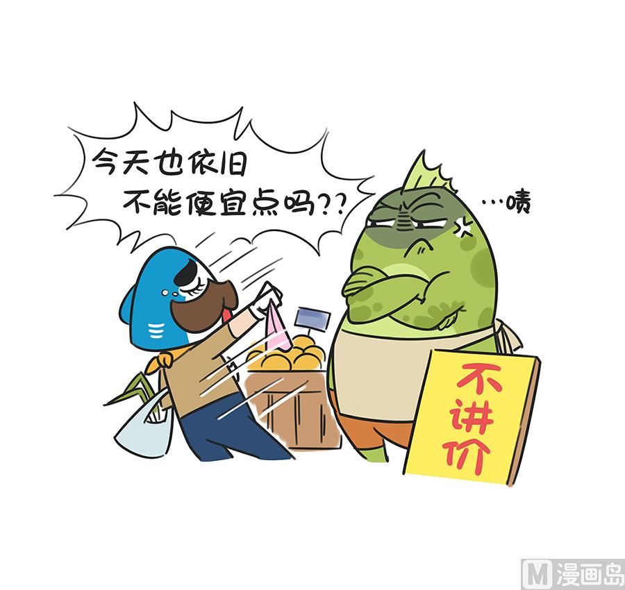 第三十六话 喜欢他3