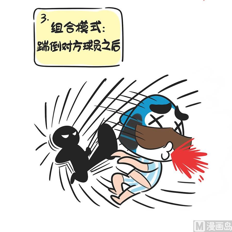 第三十八话 犯规6