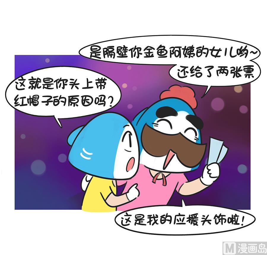 第三十九话 是邓紫棋啊1