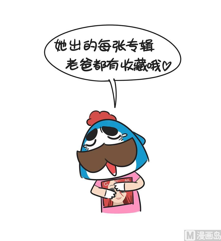 第三十九话 是邓紫棋啊5