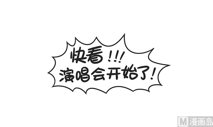 第三十九话 是邓紫棋啊7