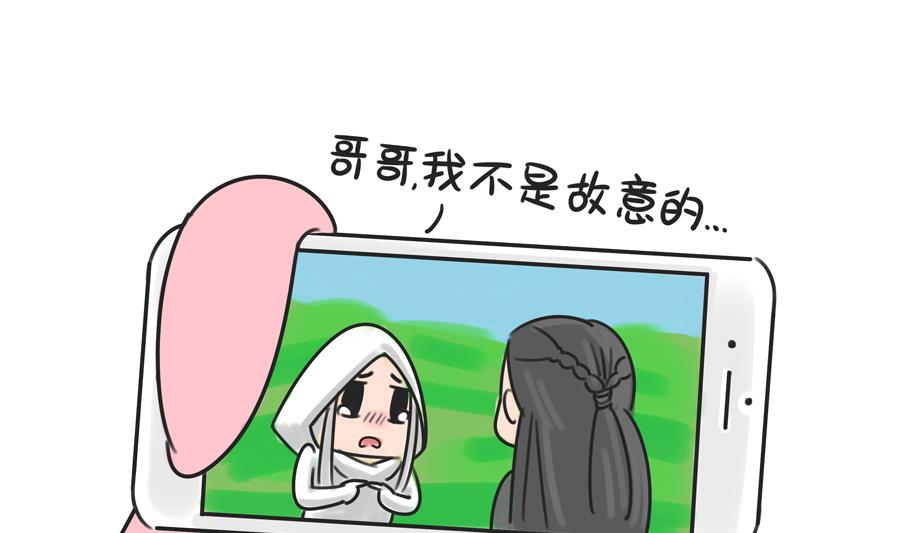 第四十话 挤地铁3