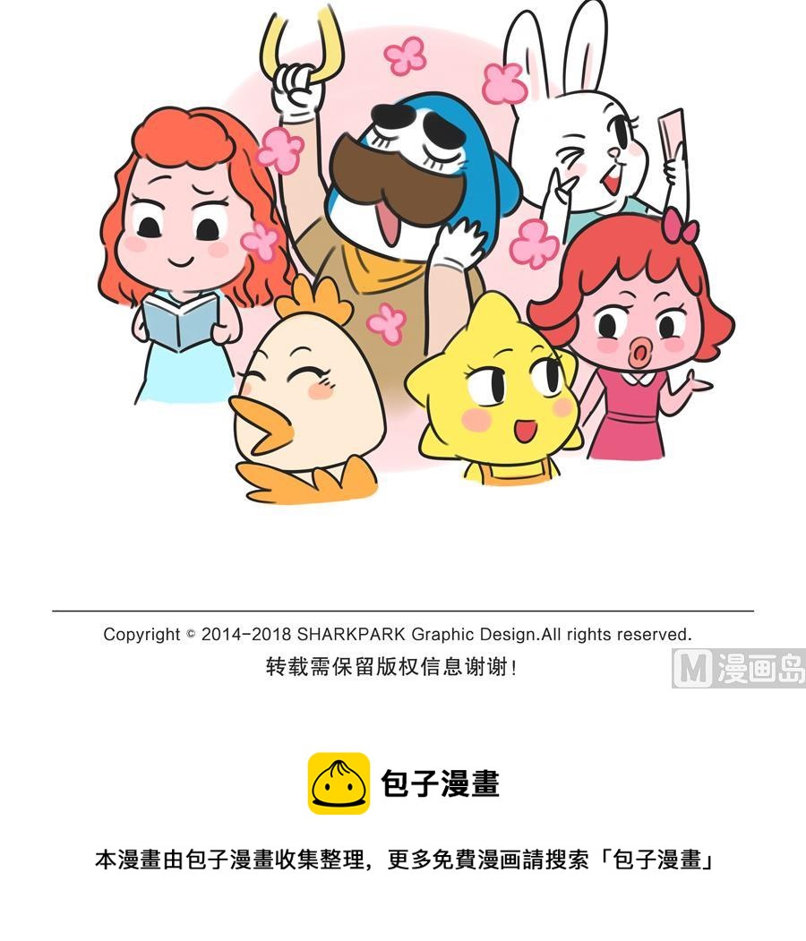 第四十话 挤地铁8