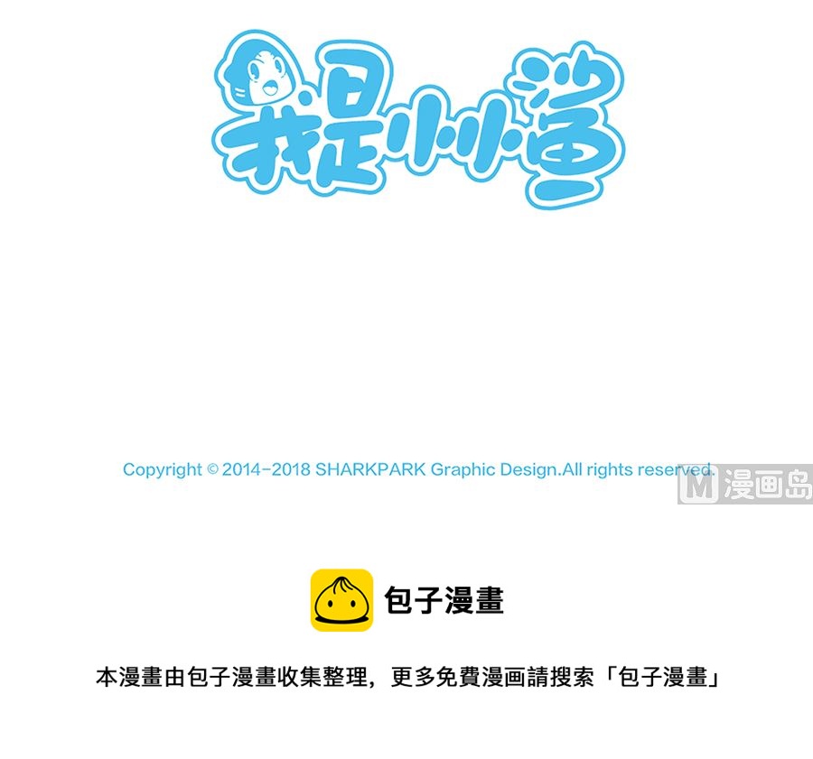 第四十五话 宫心计之说唱8