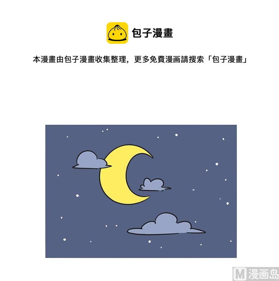 第四十六话 偷试卷（上）4