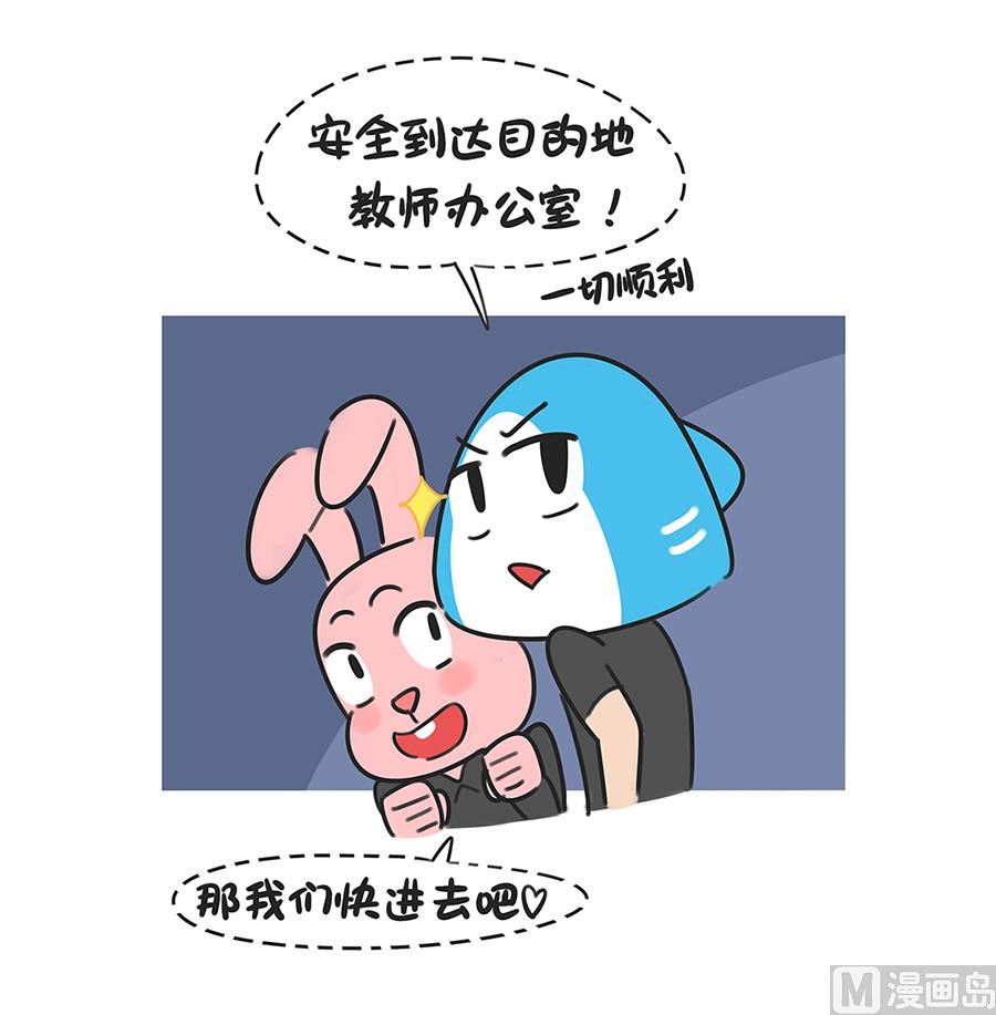 第四十六话 偷试卷（上）6