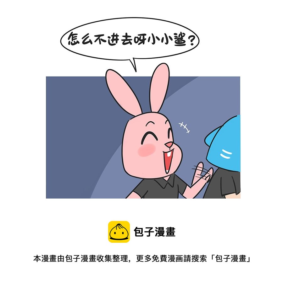 第四十六话 偷试卷（上）8