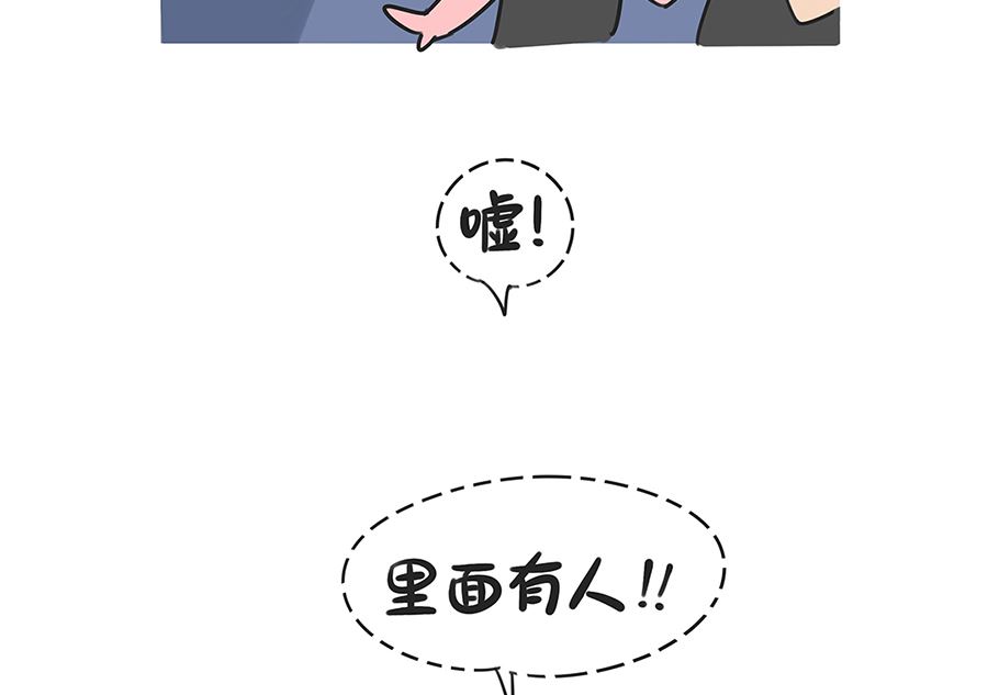 第四十六话 偷试卷（上）9