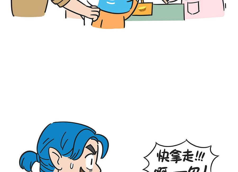 第五十二话 是过敏啊7