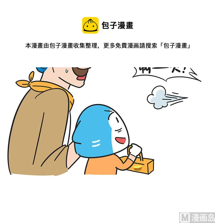 第五十二话 是过敏啊8