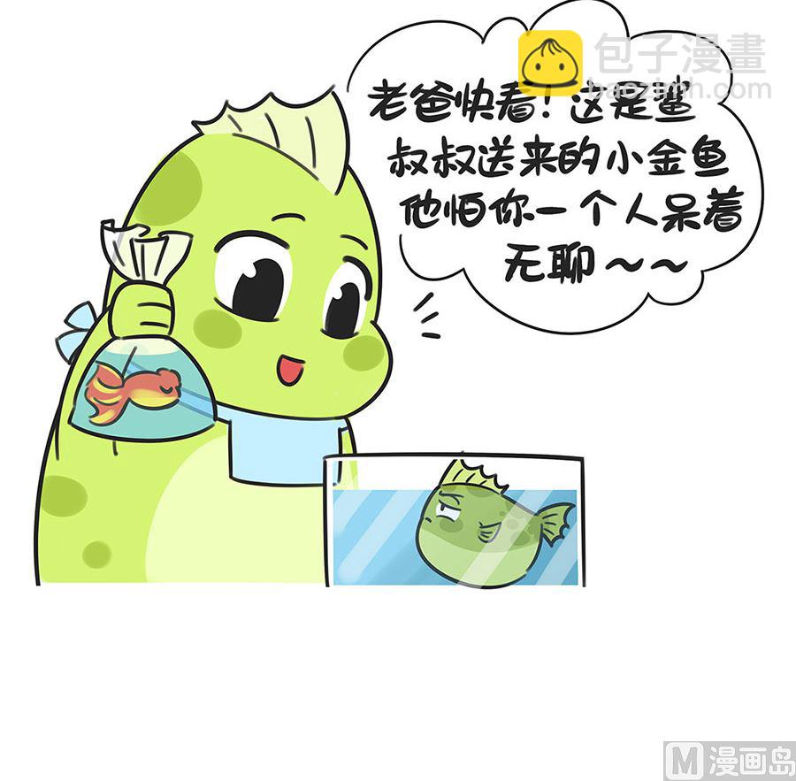 第五十四话 脑瓜疼2