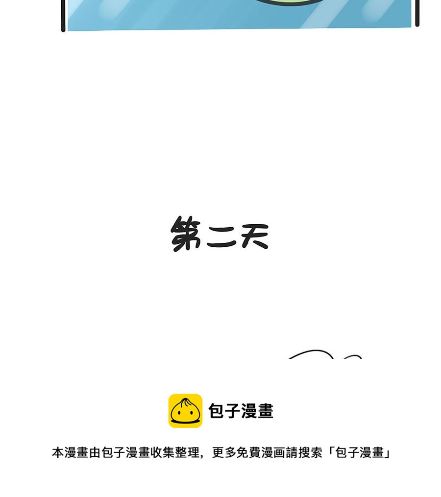 第五十四话 脑瓜疼4