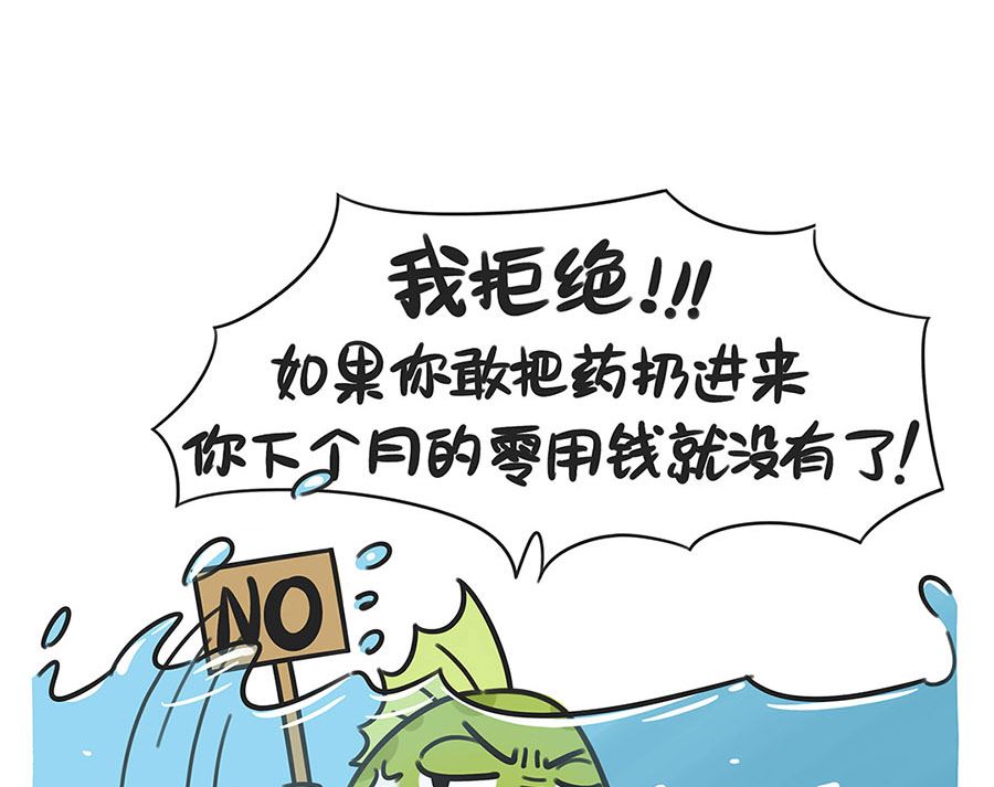 第五十四话 脑瓜疼6