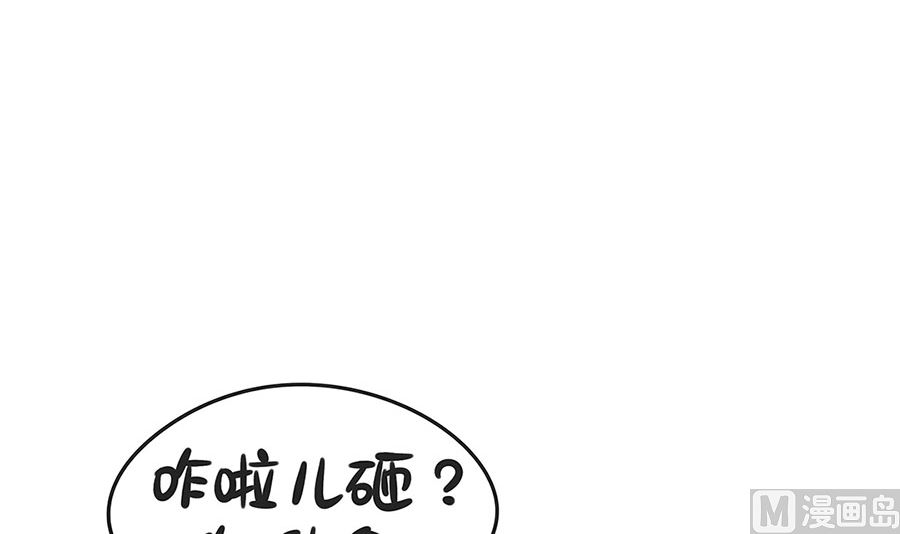 第五十五话 是绝症吗5