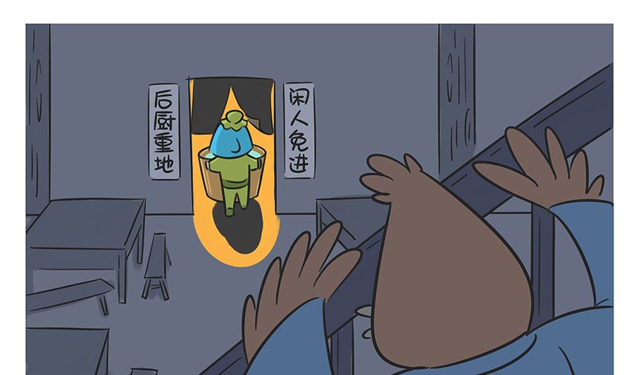 第六十话 泡澡10