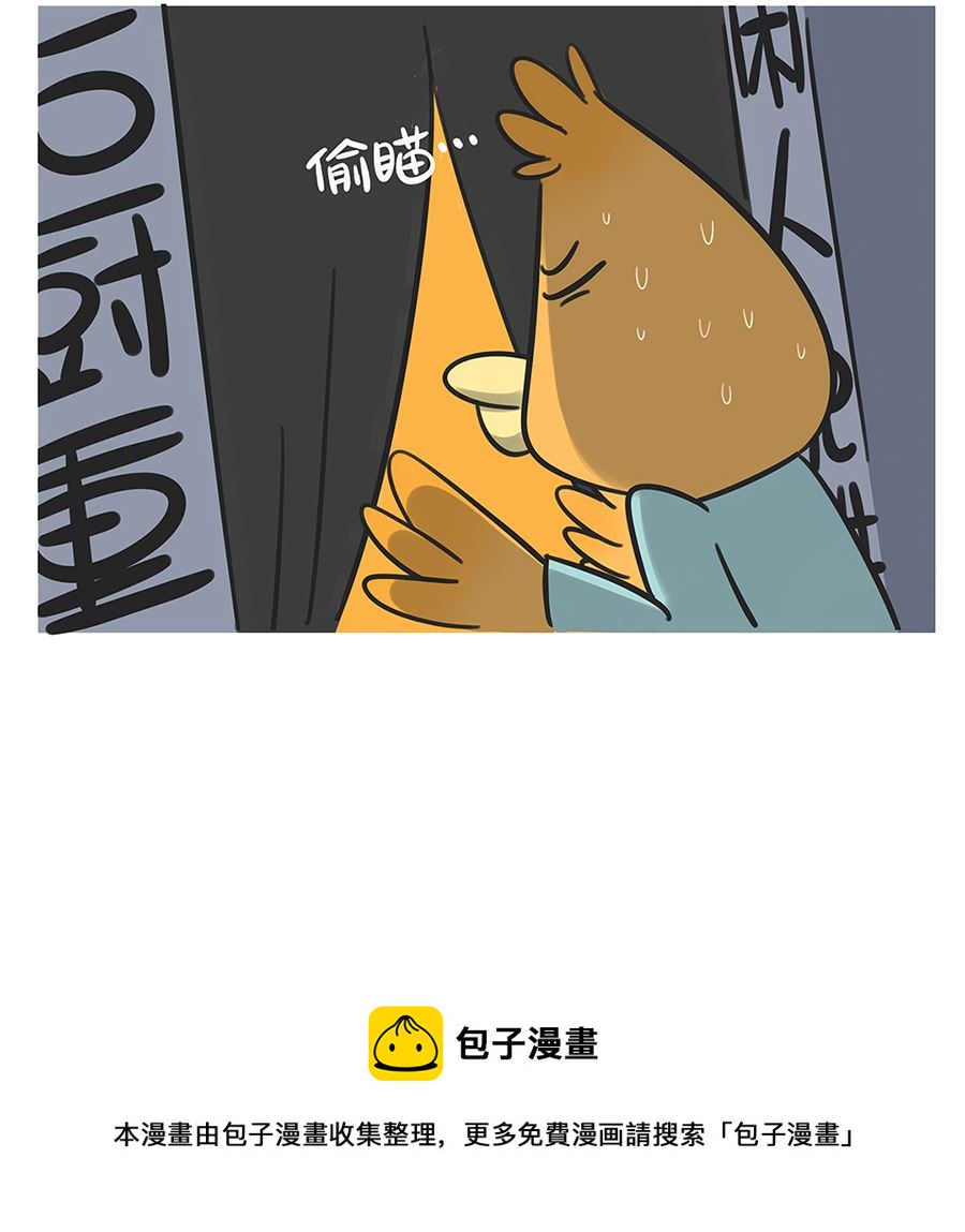 第六十话 泡澡12