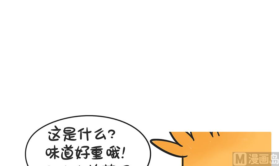 第六十话 泡澡5
