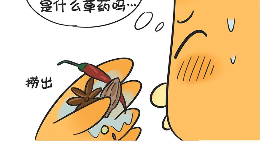 第六十话 泡澡6