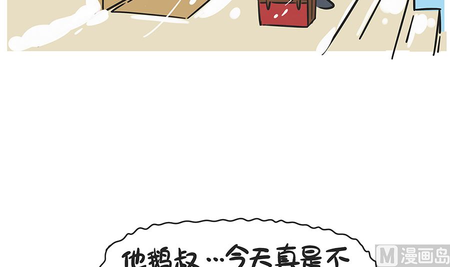 第六十五话 好天气11